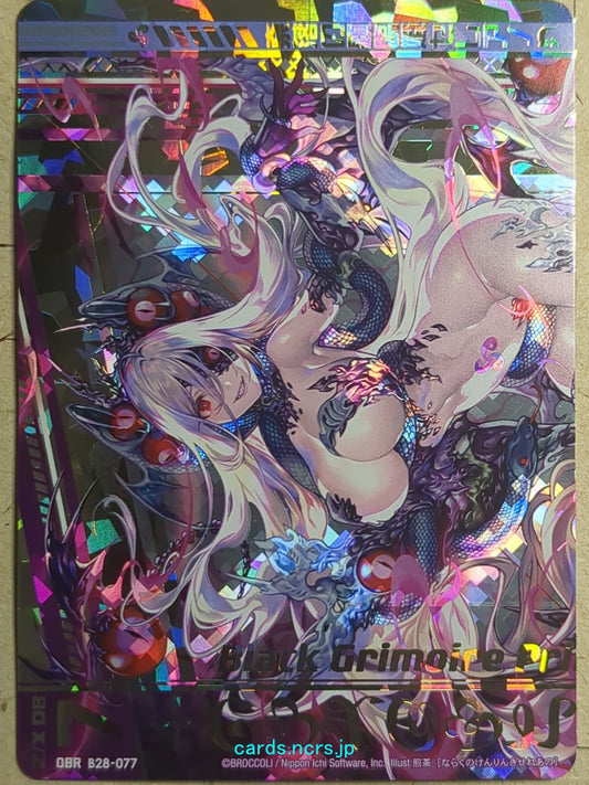 Z/X Zillions of Enemy X Z/X -Celaeno-  Black Grimoire Princess Trading Card OBR-B28-077