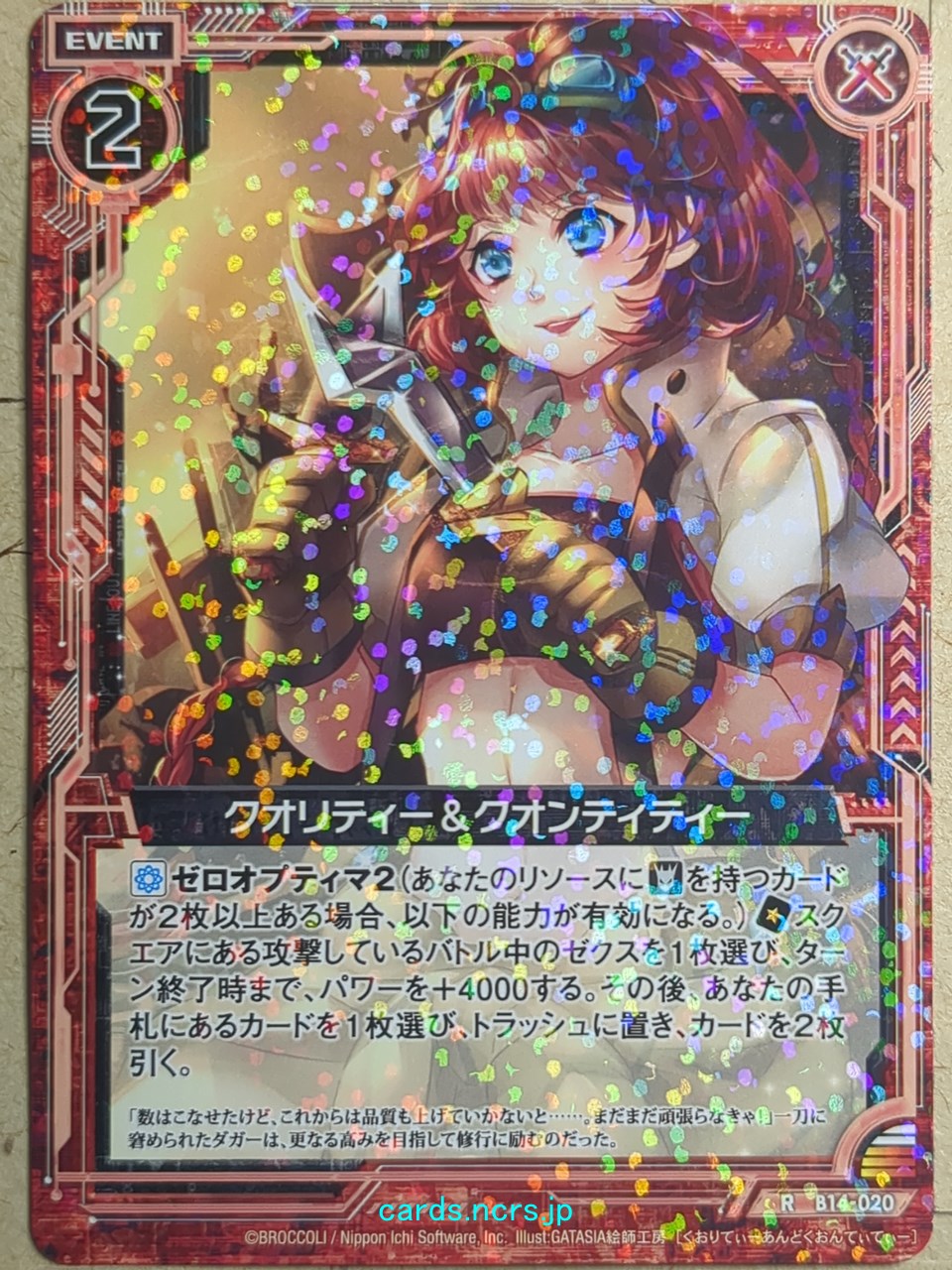 Z/X Zillions of Enemy X Z/X Quality & Quantity Trading Card R-B14-020