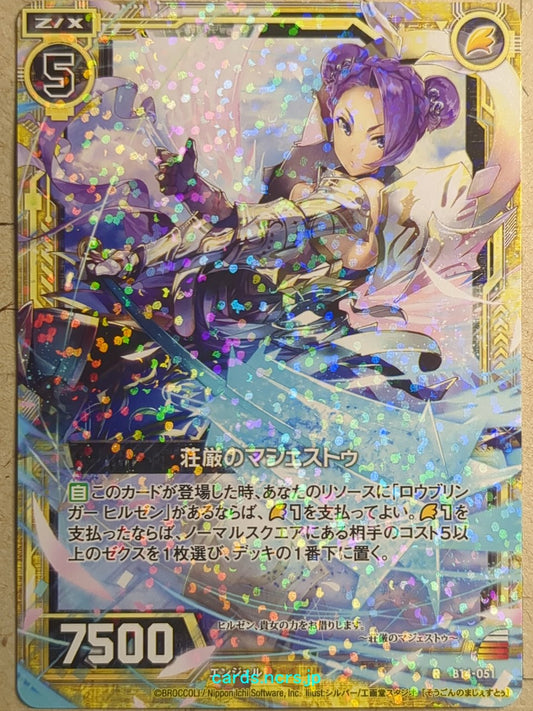 Z/X Zillions of Enemy X Z/X Majestueux the Solemn Trading Card R-B14-051
