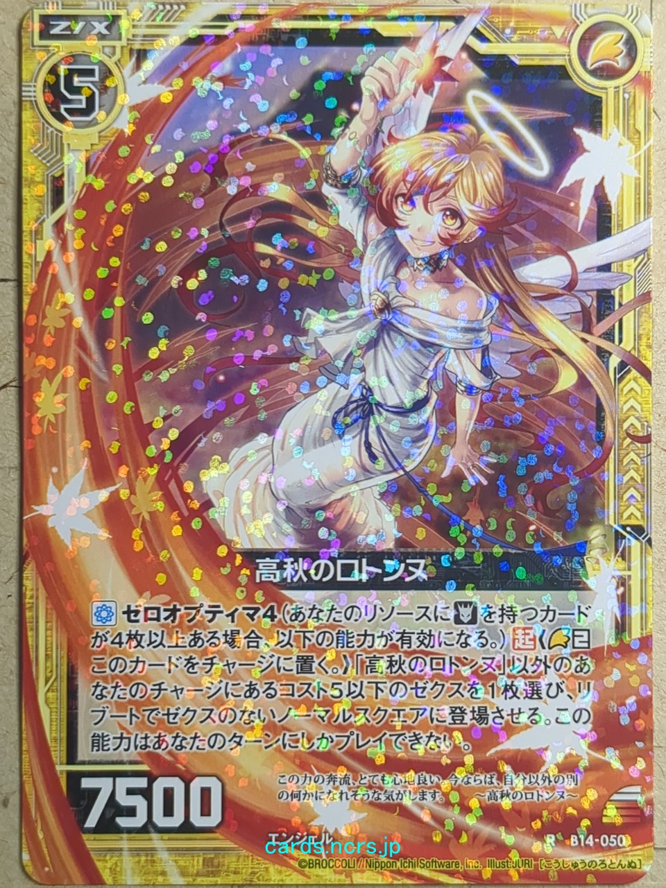 Z/X Zillions of Enemy X Z/X L'Automne the High Autumn Trading Card R-B14-050