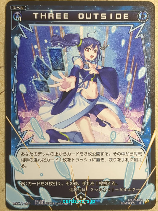 Wixoss Black Wixoss -Three Outside-   Trading Card WXK11-064