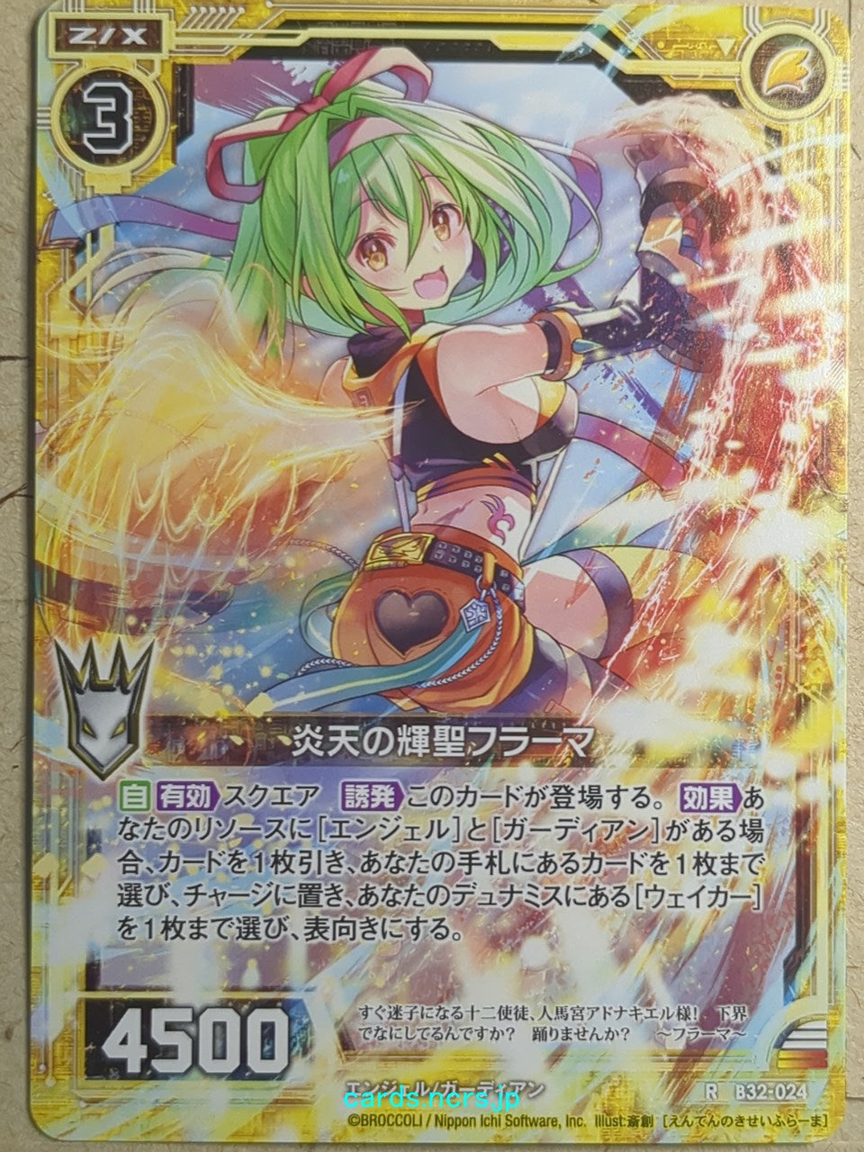 Z/X Zillions of Enemy X Z/X -Flamma-  Radiant Saint of Blazing Sun Trading Card R-B32-024