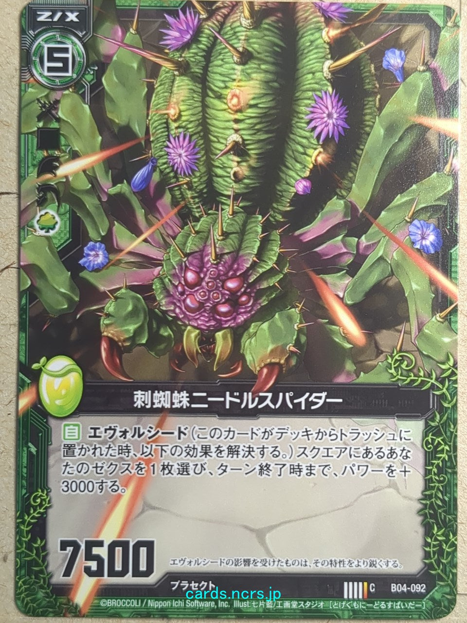 Z/X Zillions of Enemy X Z/X -Needle Spider-  Thorn Spider Trading Card C-B04-092