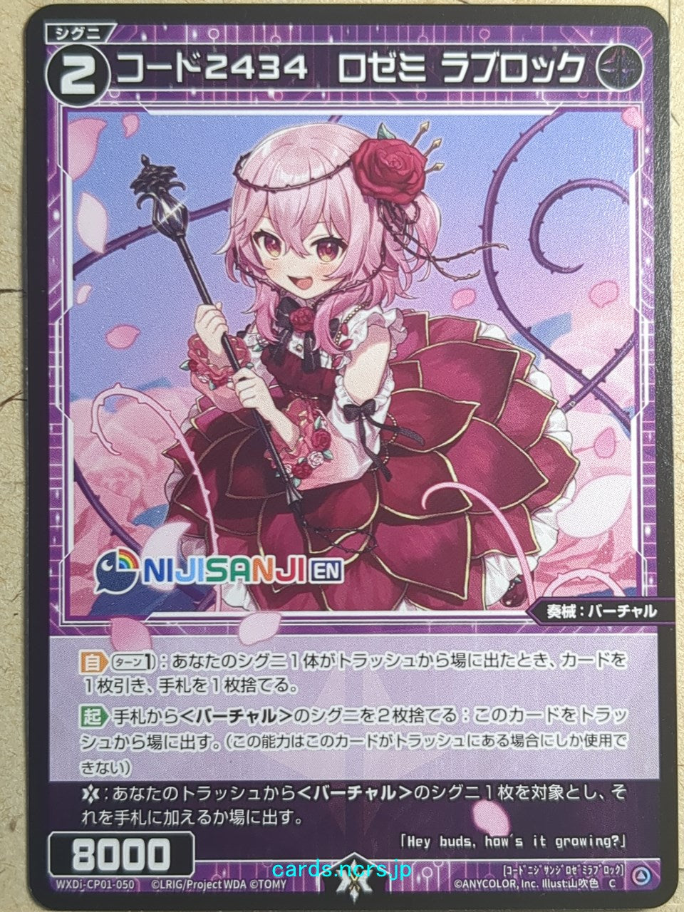 Wixoss Black Nijisanji -Rosemi Lovelock-  Code 2434 Trading Card WXDi-CP01-050