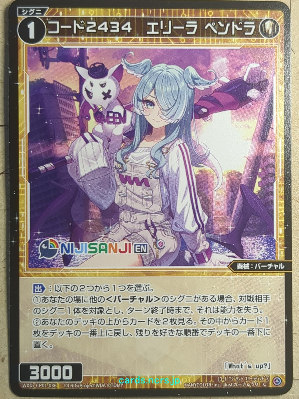 Wixoss Black Nijisanji -Elira Pendora-  Code 2434 Trading Card WXDi-CP01-036