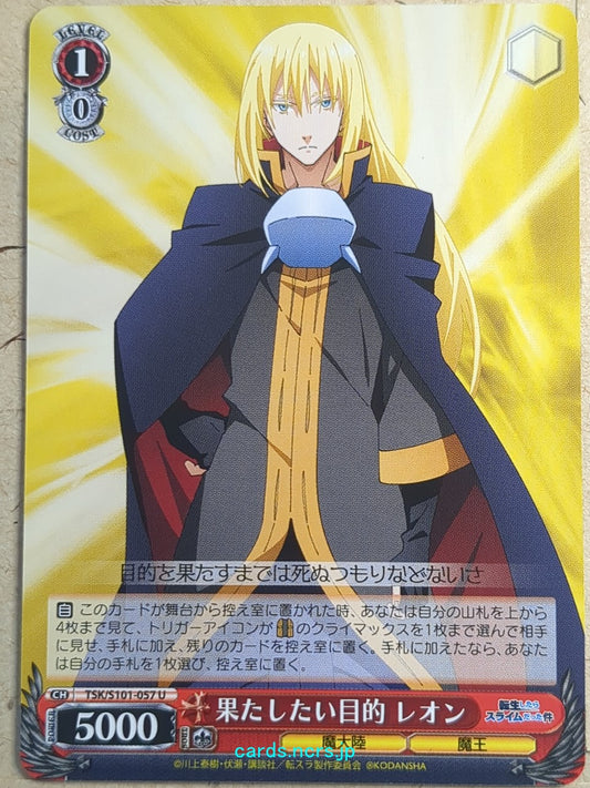 Weiss Schwarz That Time I Got Reincarnated as a Slime -Leon Cromwell-   Trading Card TSK/S101-057U