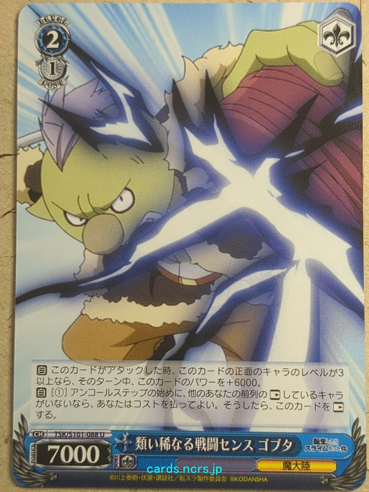 Weiss Schwarz That Time I Got Reincarnated as a Slime -Gobta-   Trading Card TSK/S101-088U