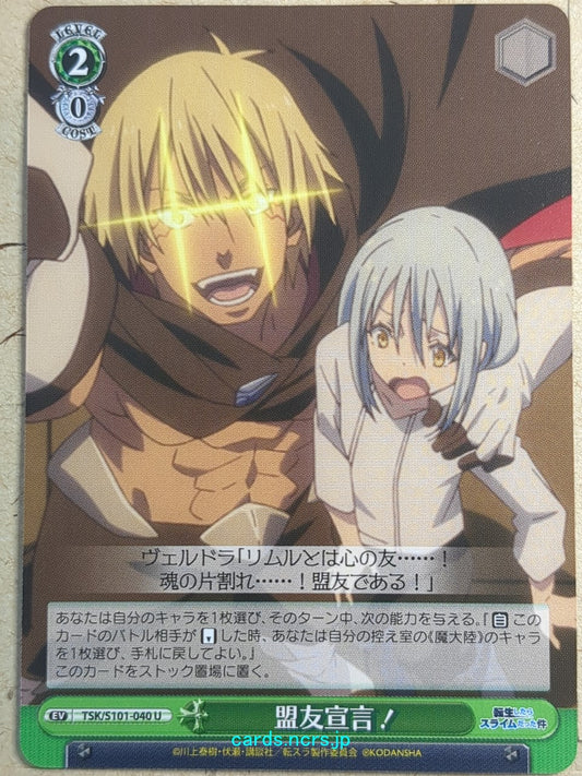 Weiss Schwarz That Time I Got Reincarnated as a Slime -Veldora Tempest-   Trading Card TSK/S101-040U