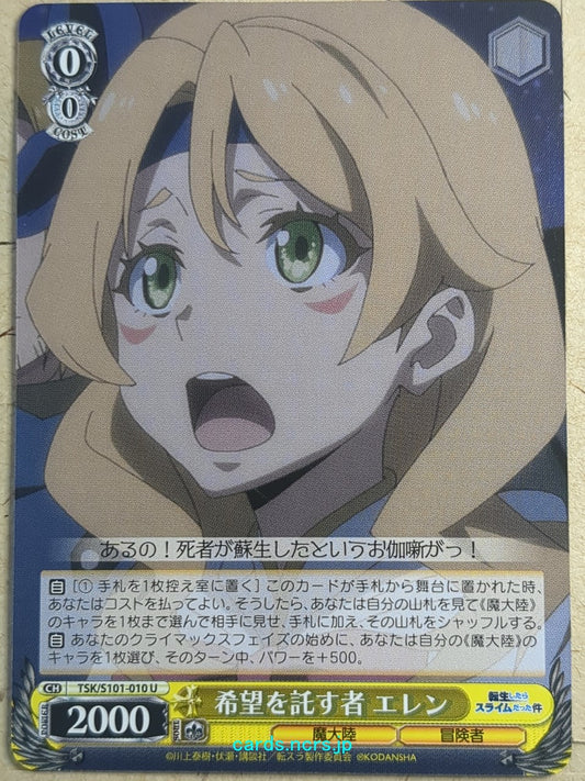 Weiss Schwarz That Time I Got Reincarnated as a Slime -Elen-   Trading Card TSK/S101-010U