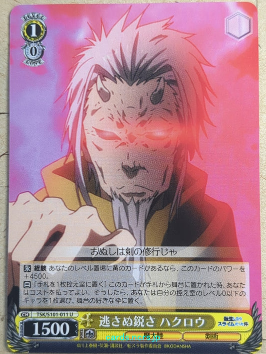 Weiss Schwarz That Time I Got Reincarnated as a Slime -hakurou-   Trading Card TSK/S101-011U