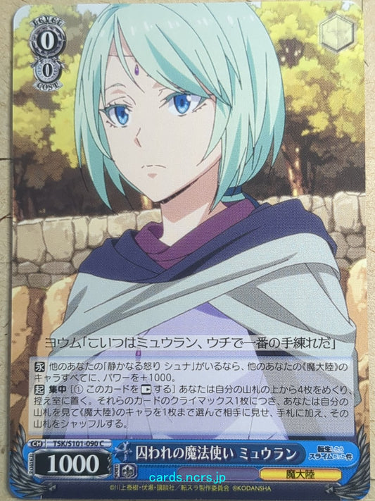 Weiss Schwarz That Time I Got Reincarnated as a Slime -Myulan-   Trading Card TSK/S101-090C