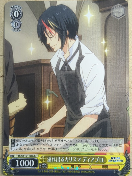 Weiss Schwarz That Time I Got Reincarnated as a Slime -Diablo-   Trading Card TSK/S101-016C