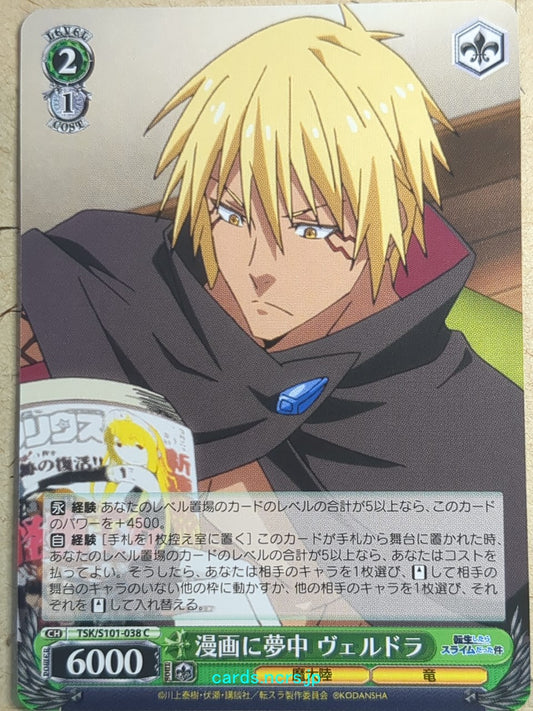 Weiss Schwarz That Time I Got Reincarnated as a Slime -Veldora Tempest-   Trading Card TSK/S101-038C