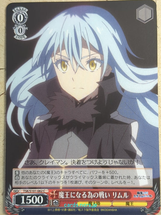 Weiss Schwarz That Time I Got Reincarnated as a Slime -Rimuru Tempest-   Trading Card TSK/S101-062C