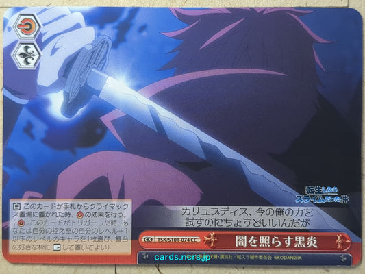 Weiss Schwarz That Time I Got Reincarnated as a Slime Black flame illuminates the darkness Trading Card TSK/S101-074CC