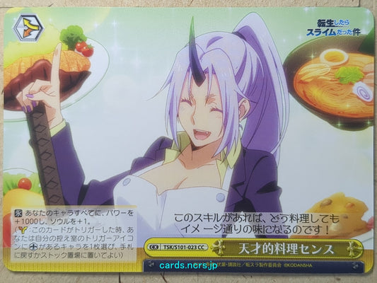 Weiss Schwarz That Time I Got Reincarnated as a Slime -Shion-   Trading Card TSK/S101-023CC