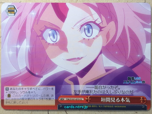 Weiss Schwarz That Time I Got Reincarnated as a Slime -Milim Nava-   Trading Card TSK/S101-073CC
