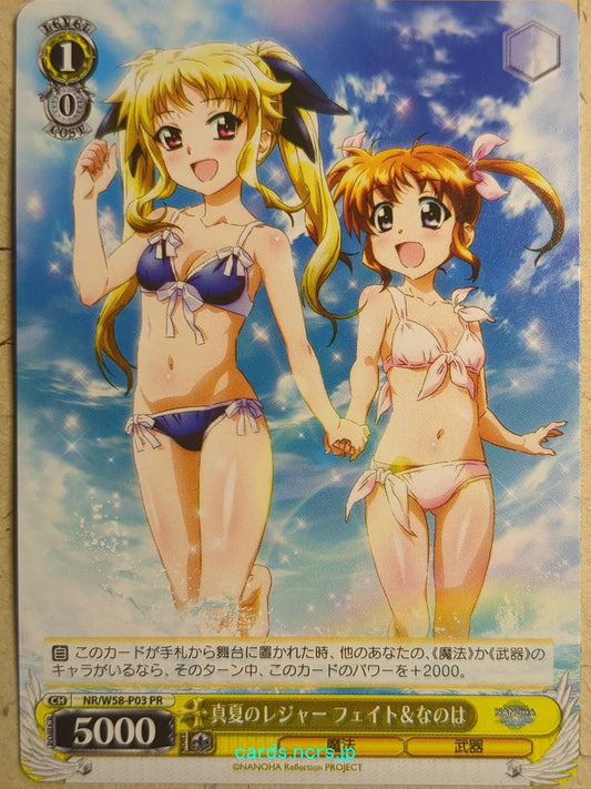 Weiss Schwarz Magical Girl Lyrical Nanoha -Fate T Harlaown-   Trading Card NR/W58-P03PR