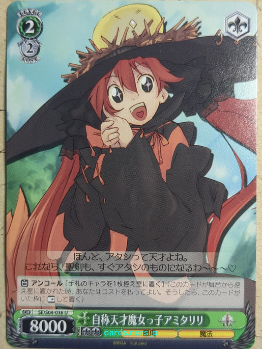 Weiss Schwarz Shining Force -Amitaliri-   Trading Card SE/S04-036U