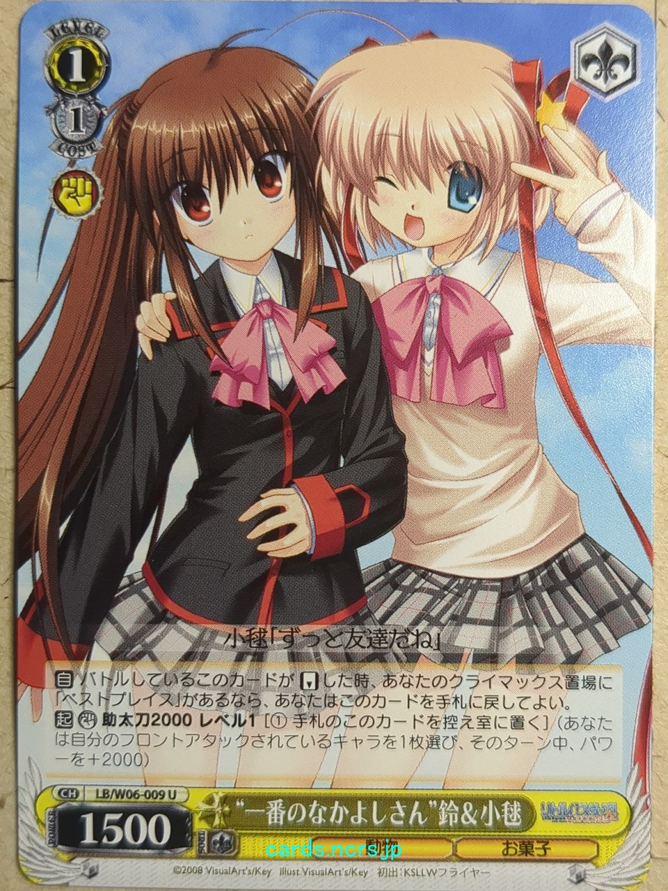 Weiss Schwarz Little Busters! -Rin Natsume-   Trading Card LB/W06-009U