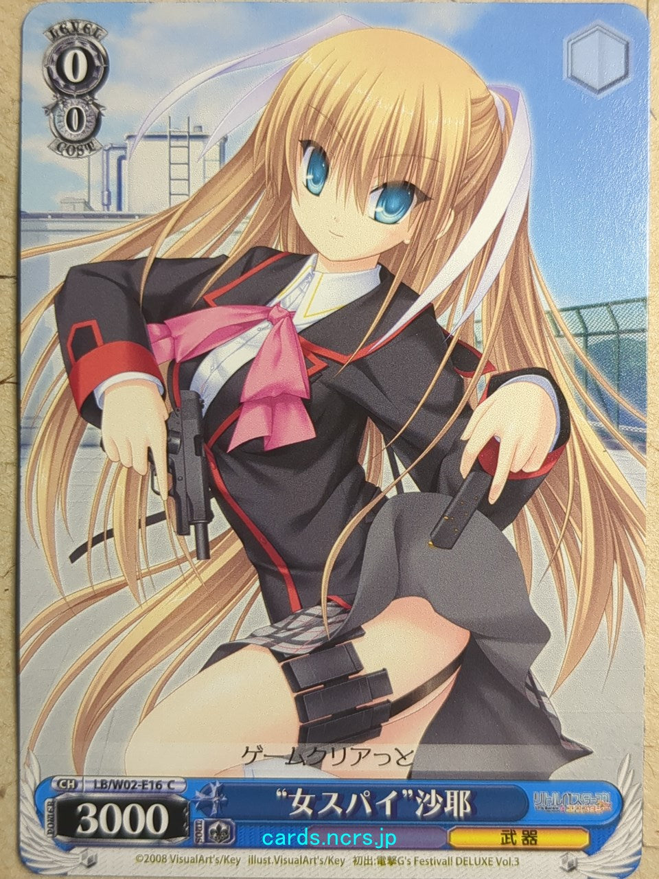 Weiss Schwarz Little Busters! -Saya Tokido-   Trading Card LB/W02-E16C