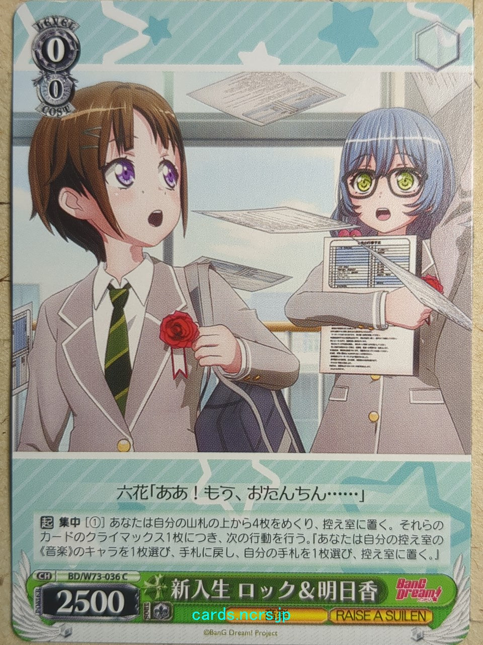 Weiss Schwarz BanG Dream! -Rock-   Trading Card BD/W73-036C
