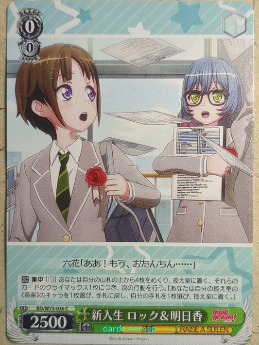 Weiss Schwarz BanG Dream! -Rock-   Trading Card BD/W73-036C