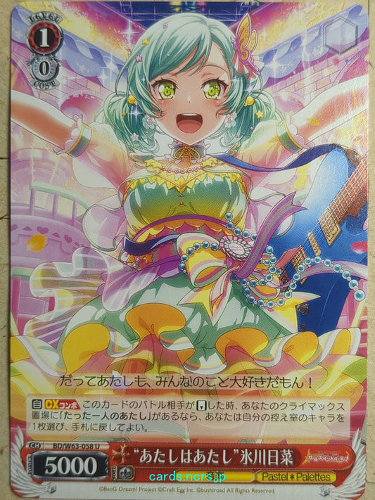 Weiss Schwarz BanG Dream! -Hina Hikawa-   Trading Card BD/W63-058U