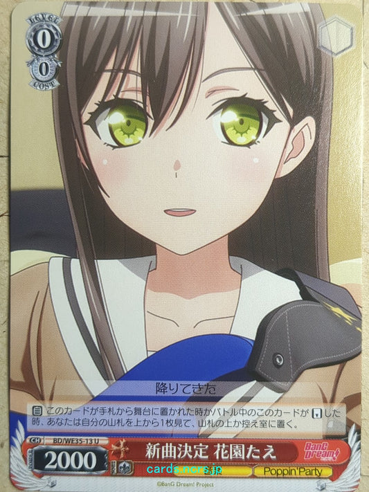 Weiss Schwarz BanG Dream! -Tae Hanazono-   Trading Card BD/WE35-13U