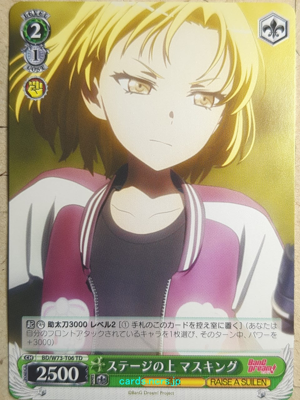 Weiss Schwarz BanG Dream! -Masuki Sato-   Trading Card BD/W73-T06TD