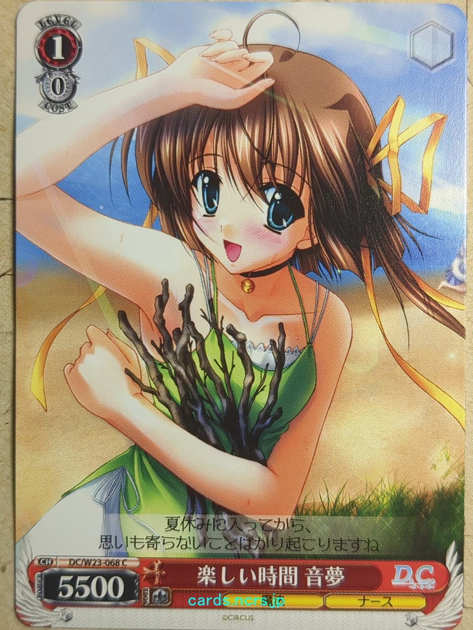 Weiss Schwarz D.C. ~Da Capo^ -Nemu Asakura-   Trading Card DC/W23-068C