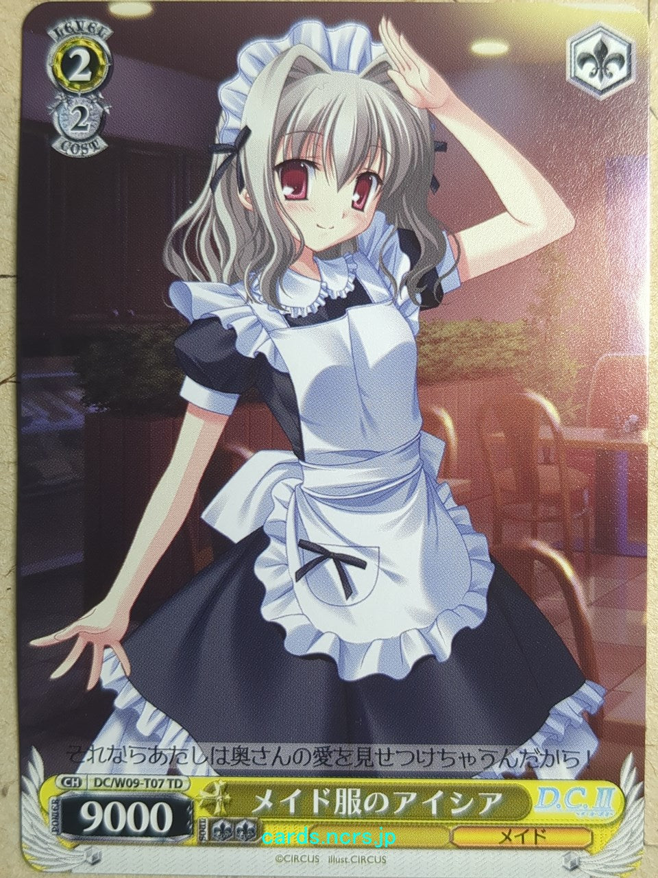 Weiss Schwarz D.C. ~Da Capo^ -Aisia-   Trading Card DC/W09-T07TD
