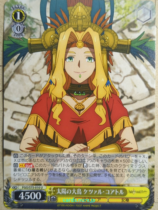 Weiss Schwarz Fate/Grand Order -Quetzalcoatl-   Trading Card FGO/S75-010U