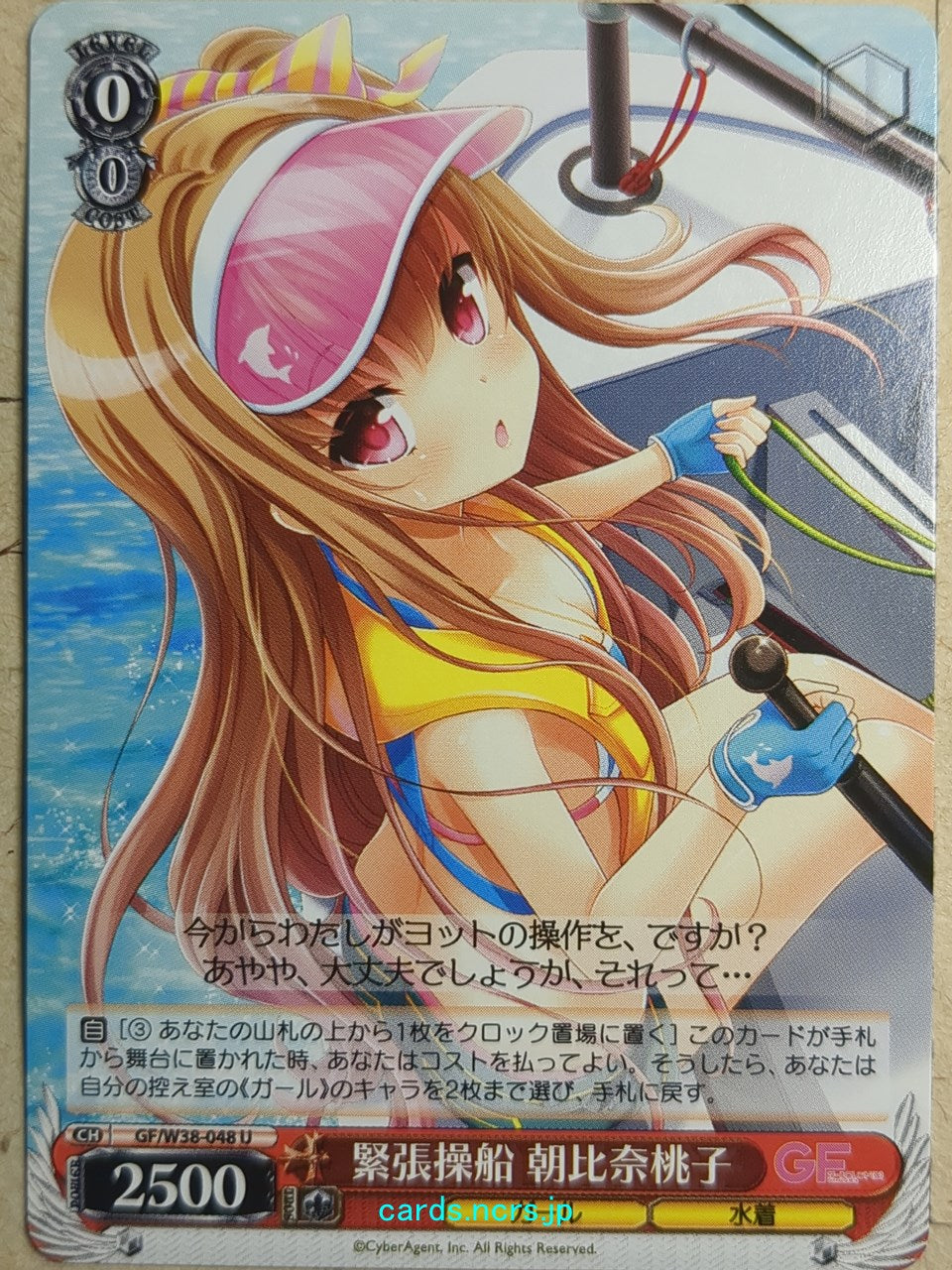 Products – Page 487 – anime-cards and more