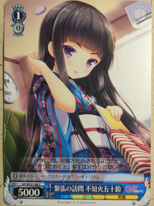 Weiss Schwarz Girl Friend Beta -Isuzu Shiranui-   Trading Card GF/W33-148C