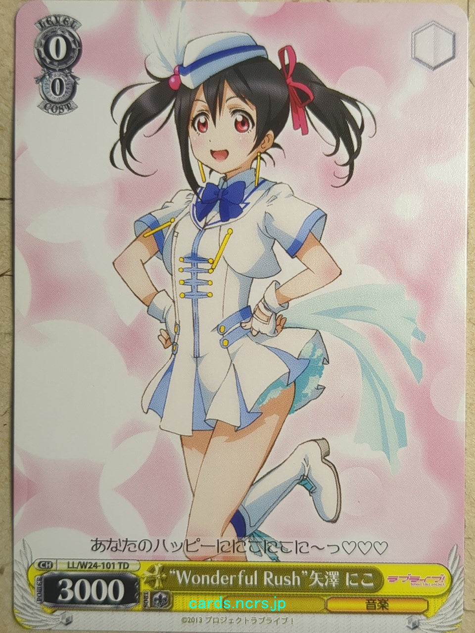 Weiss Schwarz Love Live! School idol project -Niko Yazawa-   Trading Card LL/W24-101TD