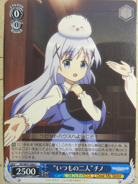 Weiss Schwarz Is the order a rabbit? -Chino-   Trading Card GU/W57-090C