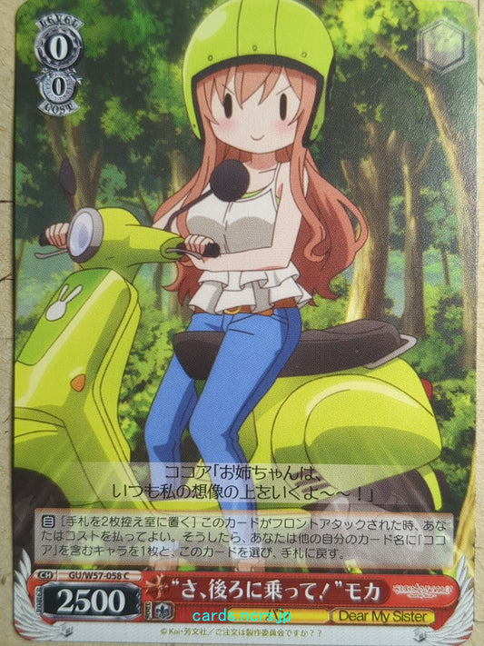 Weiss Schwarz Is the order a rabbit? -Mocha-   Trading Card GU/W57-058C