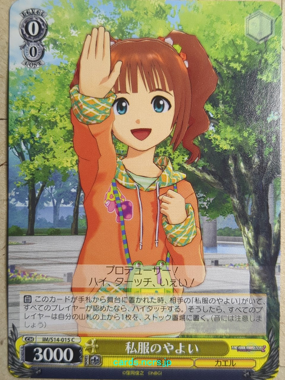 Weiss Schwarz The IDOLM@STER -Yayoi Takatsuki-   Trading Card IM/S14-015C