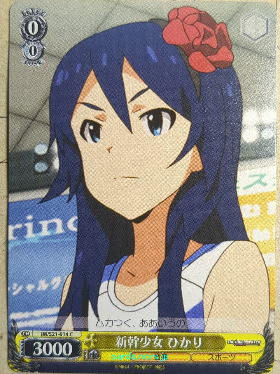 Weiss Schwarz The IDOLM@STER Hikari Trading Card IM/S21-014C