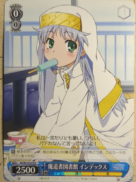 Weiss Schwarz A Certain Magical Index -Index-   Trading Card ID/W10-079R