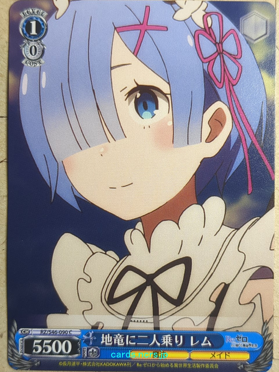 Weiss Schwarz Re ZERO RZ/S46-090C C Rem Trading Card NM – anime-cards ...