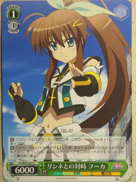 Weiss Schwarz Vivid Strike! -Fuuka-   Trading Card VS/W50-027C