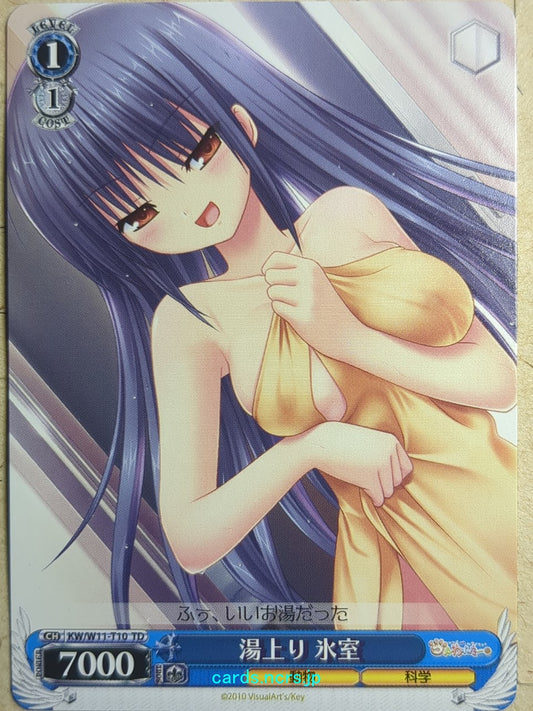 Weiss Schwarz Kud Wafter -Yuuki Himuro-   Trading Card KW/W11-T10TD