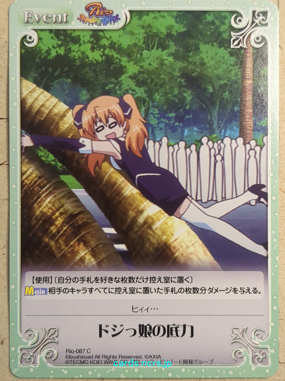 Chaos Rio: Rainbow Gate! -Anya Helsing-   Trading Card CH/Rio-087C