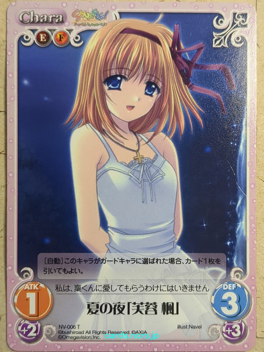Chaos SHUFFLE! -Kaede Fuyou-   Trading Card CH/NV-006T