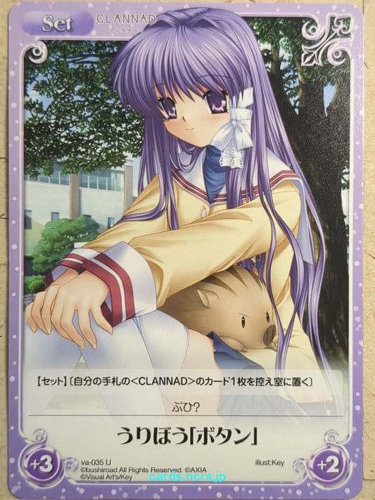 Chaos CLANNAD -Kyou Fujibayashi-   Trading Card CH/va-035U