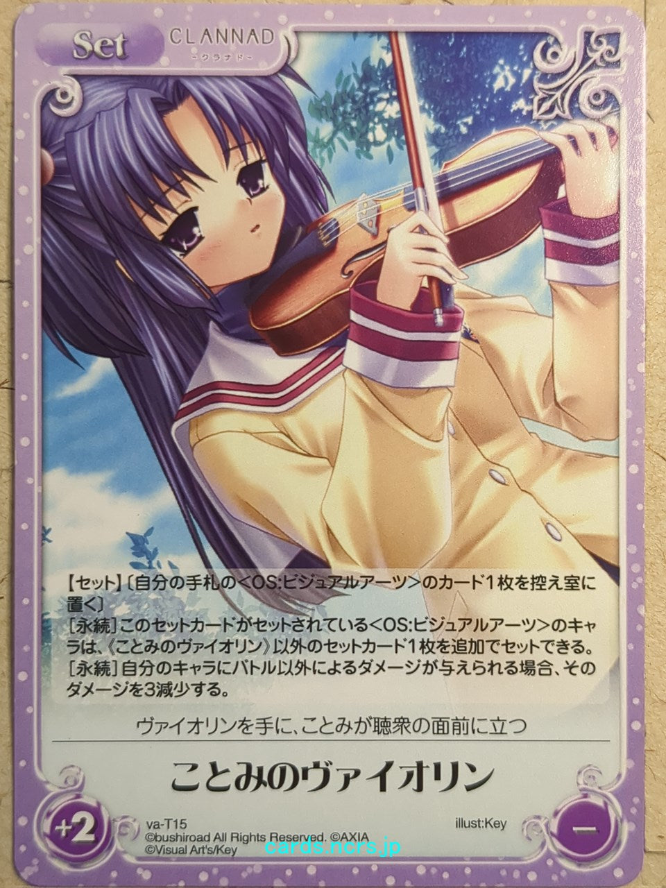 Chaos CLANNAD -Kotomi Ichinose-   Trading Card CH/va-T15