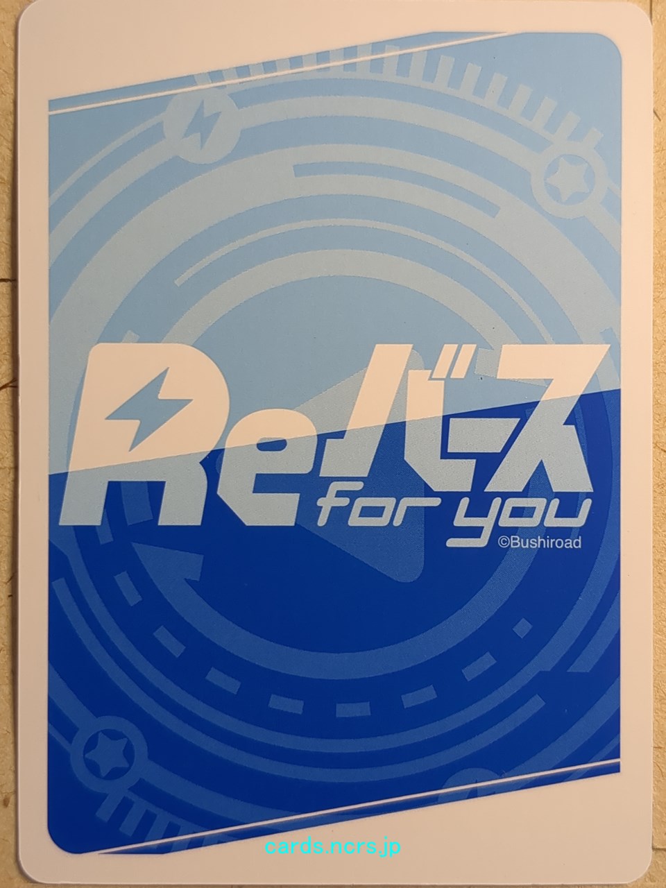 Re birth for you Hololive RE/HP/001B-037S R+ Minato Aqua Trading