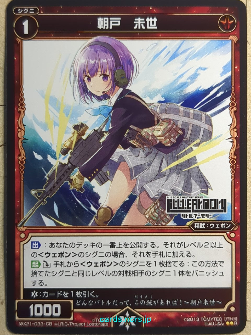 Wixoss Black Wixoss -Miyo Asato-   Trading Card WX21-033-CB